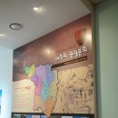 여주산림박물관 이미지