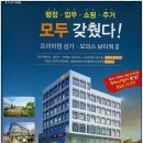 마곡역6번출구 Daum카페