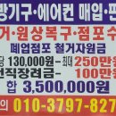 윈이엔지