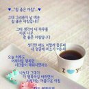 아침의향기 - 서귀포시 색달중앙로 122 | 아침의향기