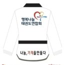 점핑클럽 태권도도장 이미지