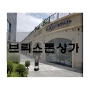 송커피숍