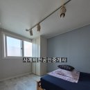 예래공인중개사사무소 네이버블로그