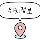 원탑식자재마트 네이버블로그
