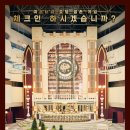 시그널호텔 이미지