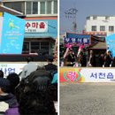 봄의마을광장 이미지