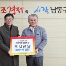 협동서점