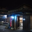 고봉로175번길 이미지