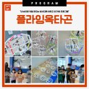 성균관 태권도 이미지