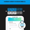 삼성물산롯데몰 - 용인시 수지구 성복2로 38 | 삼성물산롯데몰
