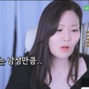키 큰 여자가 결혼정보회사에서 받는 대우 이미지
