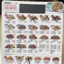 푸라닭 광주금호점
