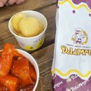 NR-1[고하대로]-상-33 | 대가족 1박 2일 목포여행기