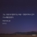 이마트24 R청산로드점 | [벨소 리뷰] 25년 6월~7월 BL 소설 후기