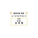 향연미용학원