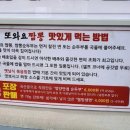 또와요PC 이미지