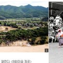 하회마을관리사무소 이미지