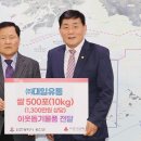 대일유통