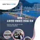 한마음21