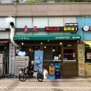 주정차단속-106 | 세종종촌동맛집 세종고기집 태정 소수육전골 육회 세트 대만족