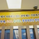 임동국한의원 이미지