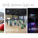 광장아고라