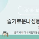 상가114공인중개사사무소 이미지