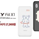 스카이텔레콤 이미지