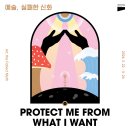 신화테크 이미지