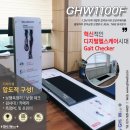 (주)지하이웰 | 지하이웰, 2024 대한민국 국방산업발전대전 In DCC