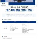 (주)메디앤케어 이미지