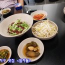일차돌 - 천안시 서북구 불당23로 70 | 일차돌