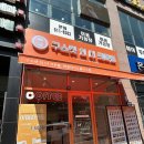구스켓 인 더 크로플 현풍테크노점 | 현풍테크노 카페 구스켓 인 더 크로플