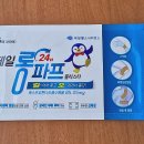 미사대한약국 이미지