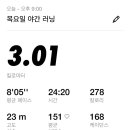 워킹/조깅 이미지