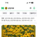 단골한식당 네이버블로그