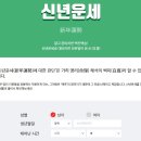 생활속의 사주풀이 이미지