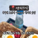 젠소바푸드