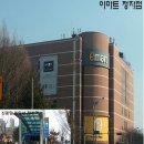 판교한솔약국 이미지