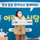 강동식당 이미지