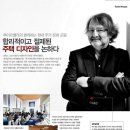 루아르(Loire) 이미지