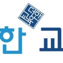 여수신월초등학교 이미지