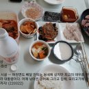 온동네밥상 티스토리