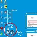 카드충전