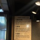 힐스테이트 상가 사거리 | 안산 고잔동 맛집 구삼육 고기 맛이 좋은 안산 삼겹살 맛집
