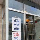 현재목장 | 포천 산정호수 카페 추천 | 사르르목장 : 직접 짠 우유로 만든 아이스크림 &amp; 카이막 맛집