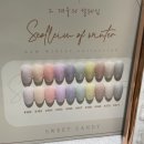 네일 딜라잇 이미지