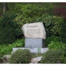 요산 김정한문학비 이미지