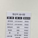 곱순네순대국