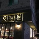빠리애드
